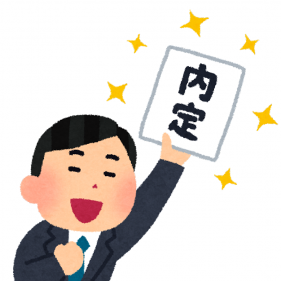 shigoto.png