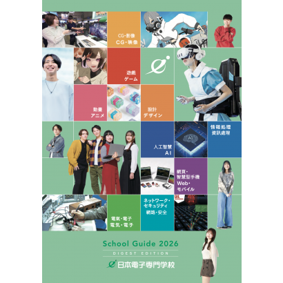 日本電子專門學校.png